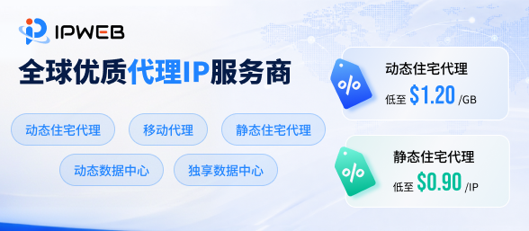 IPWEB