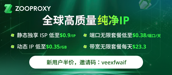 Zooproxy